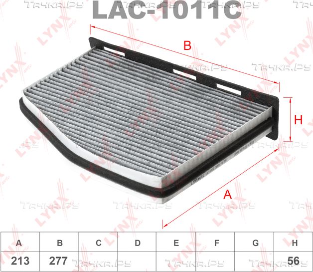 Салонный фильтр LYNXauto для Skoda Superb II 2008-2015. Артикул LAC-1011C