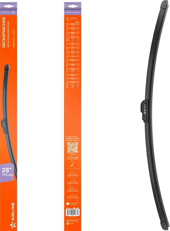 Щетка стеклоочистителя бескаркас 700мм (28) 1 адаптер (hook 9x3) (AWB-BKP-700) (Airline). Артикул awb-bkp-700