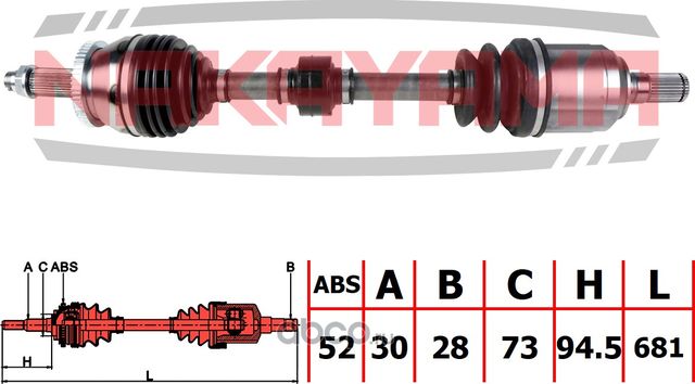 Вал приводной, перед. левый (Nakayama). Артикул ND3176NY