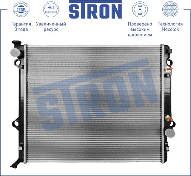 Радиатор охлаждения двигателя Stron. Артикул STR0376