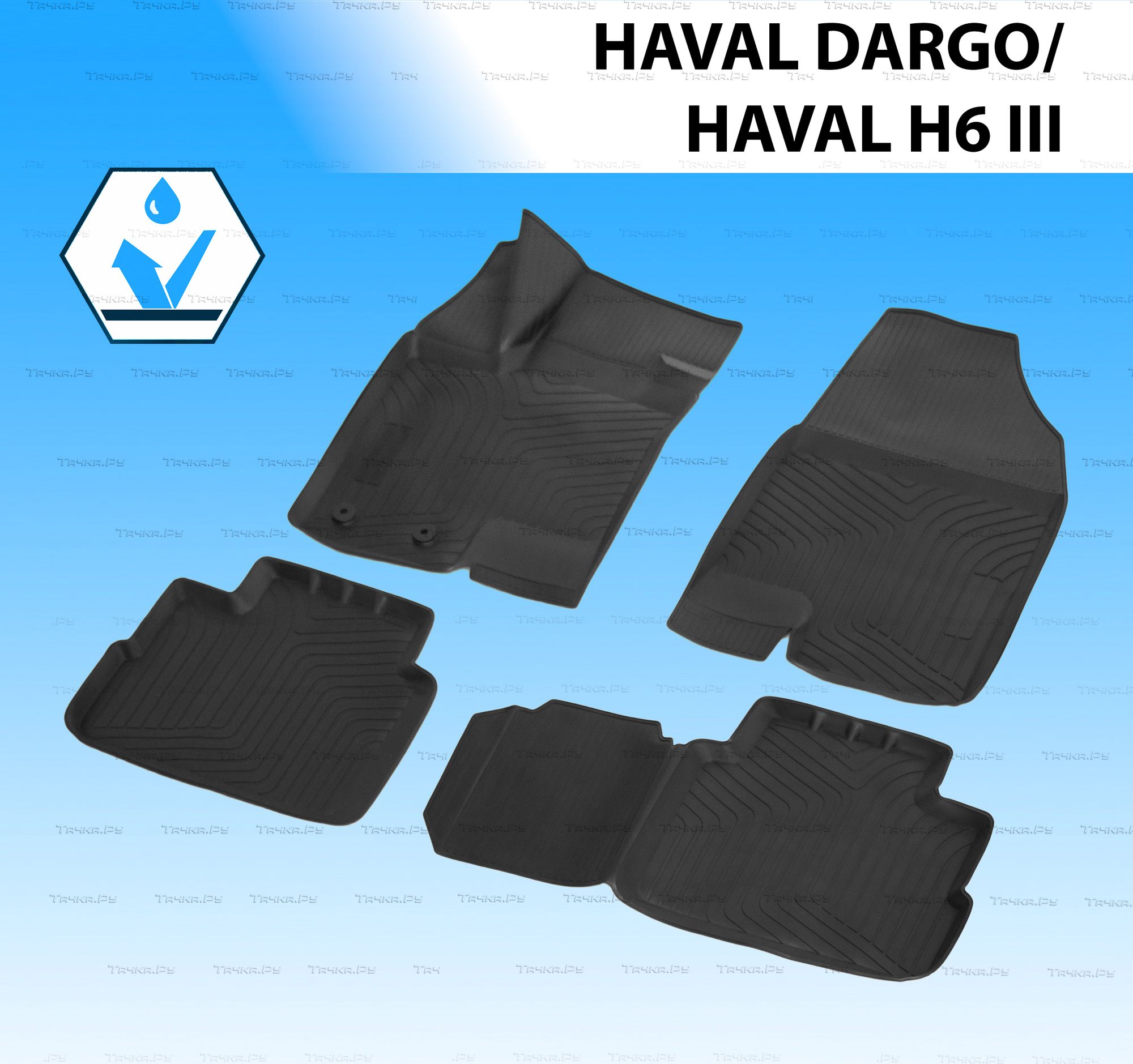 Коврики в салон автомобиля Rival для Haval Dargo 2022-2026. Артикул 19405001