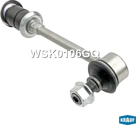 Стойка стабилизатора Krauf. Артикул WSK0106GQ