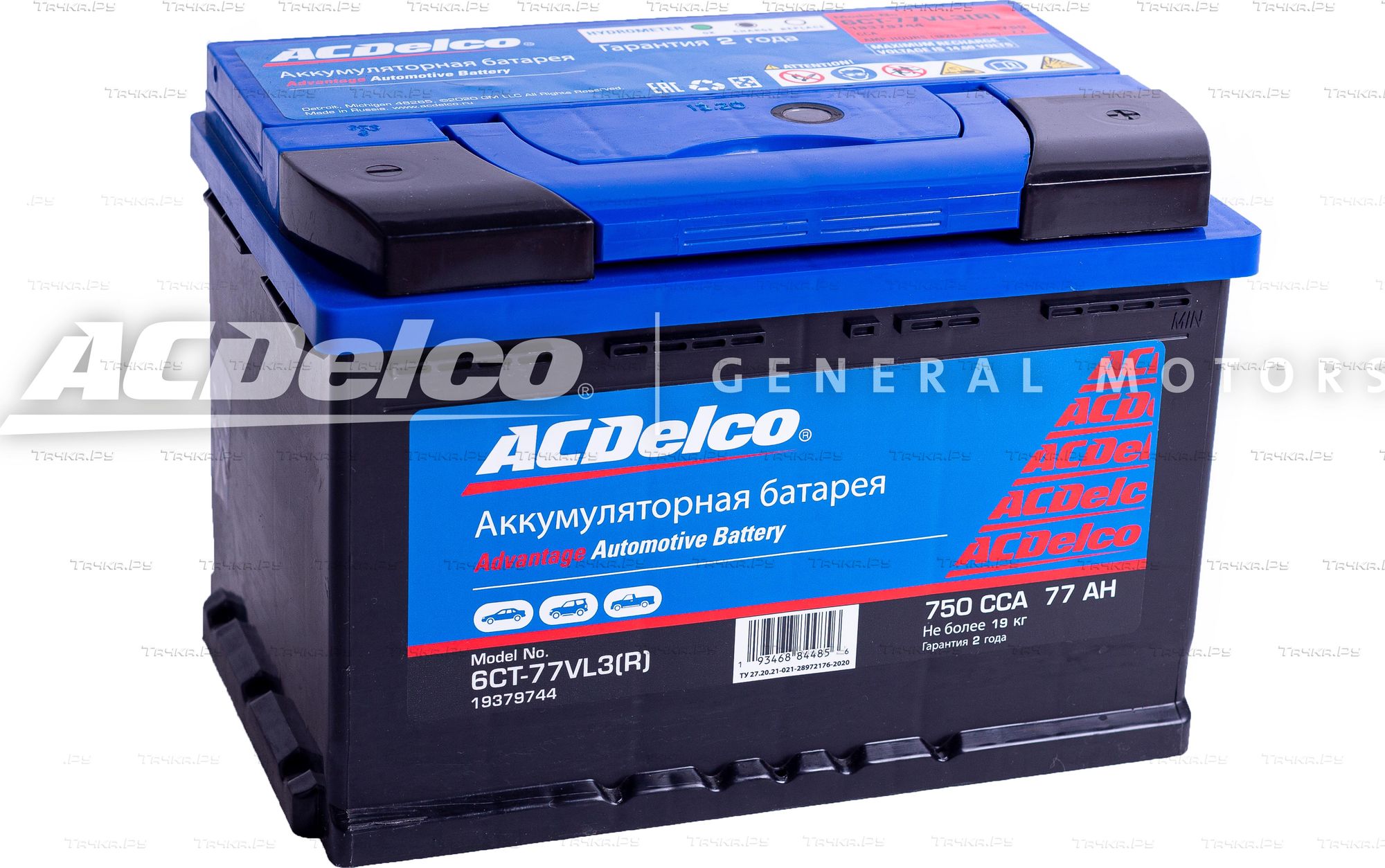 Аккумулятор ACDelco для Alpina Roadster Z4 2003-2005. Артикул 19379744