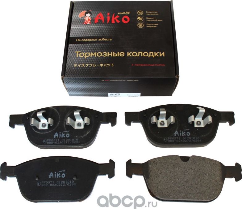 Колодки VOLVO XC60, XC90 (2005-) передние (Aiko). Артикул PF0571