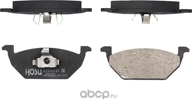 Колодки тормозные перед VW POLO 10- AUDI A1 11- SKODA FABIA 07 (Hosu). Артикул HSBR0145