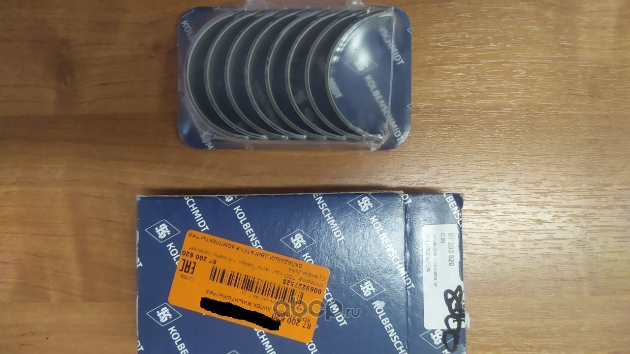 Вкладыши шатунные Kolbenschmidt. Артикул 87200620