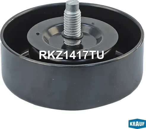 Ролик натяжной приводного ремня Krauf. Артикул RKZ1417TU