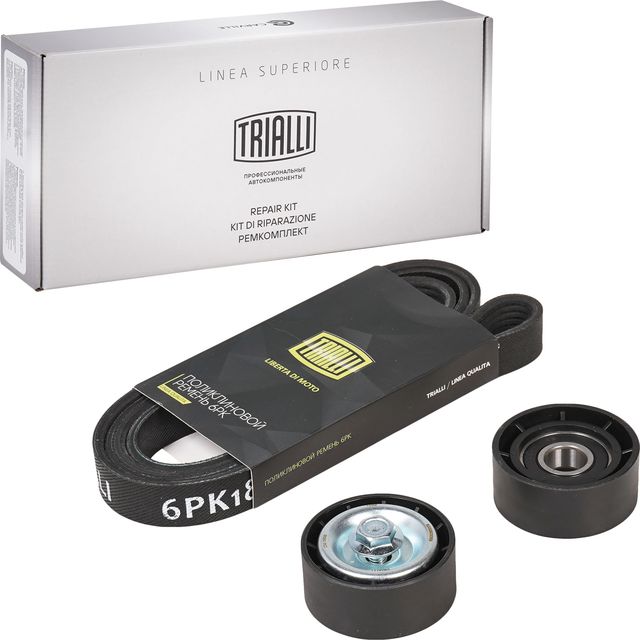 Приводной ремень поликлиновой с роликами (комплект) Trialli. Артикул GD 735