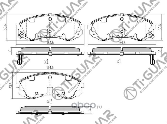 Тормозные колодки (TI-Guar). Артикул TG3448