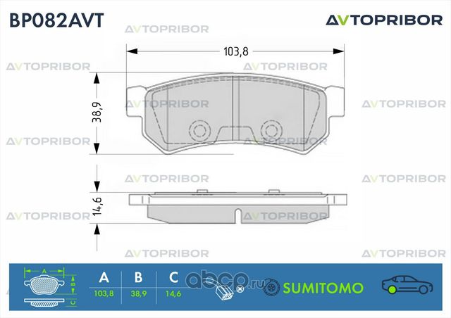 Колодки тормозные задние без датчика Chevrolet Lacetti (07-) (Автоприбор). Артикул BP082AVT