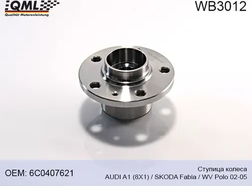 WB3012 СТУПИЦА КОЛЕСА AUDI A1 (8X1)/SKODA FABIA /WVOLKSWAGEN POLO 02-0 (QML). Артикул WB3012
