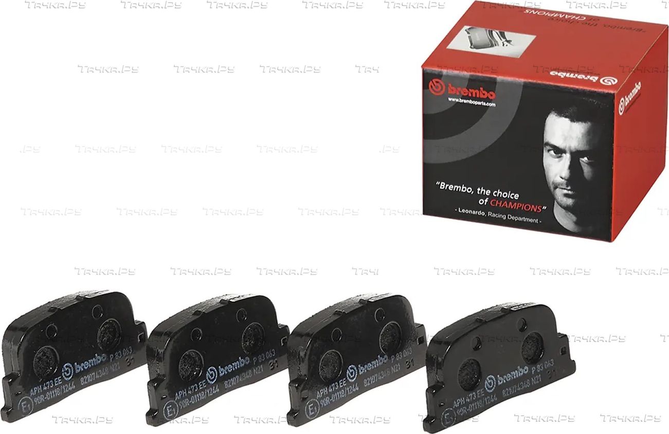 Тормозные колодки Brembo PRIME LINE задние для Lifan Solano I (620) 2008-2016. Артикул P 83 063