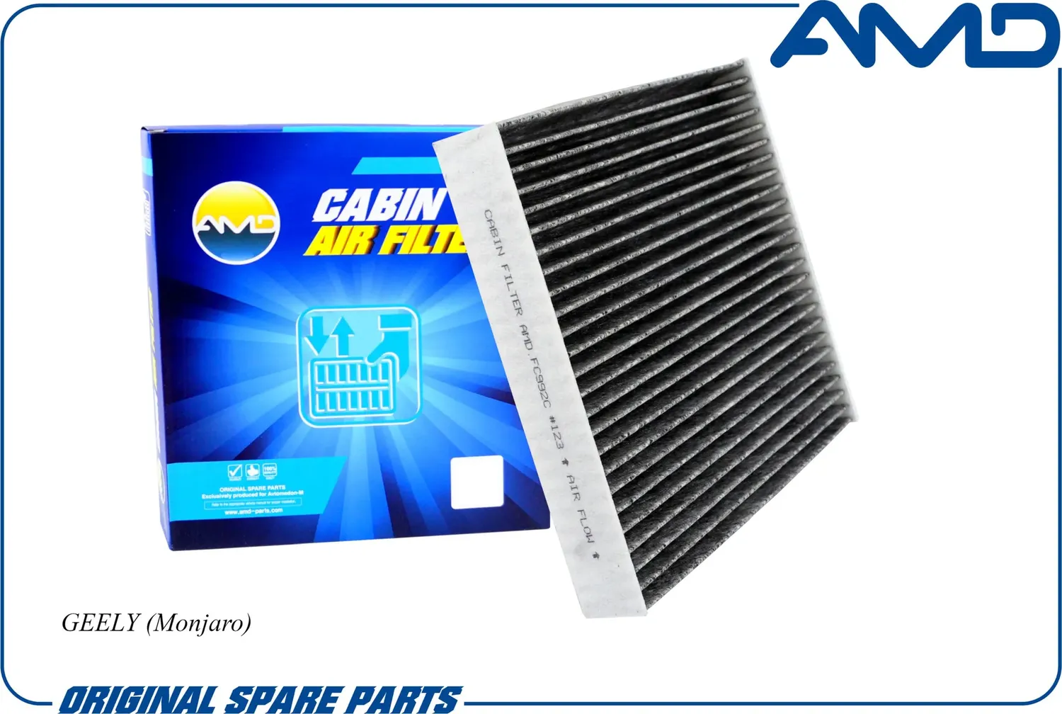 Фильтр салонный 8025530600/AMD.FC992C (угольный) AMD AMD. Артикул AMDFC992C