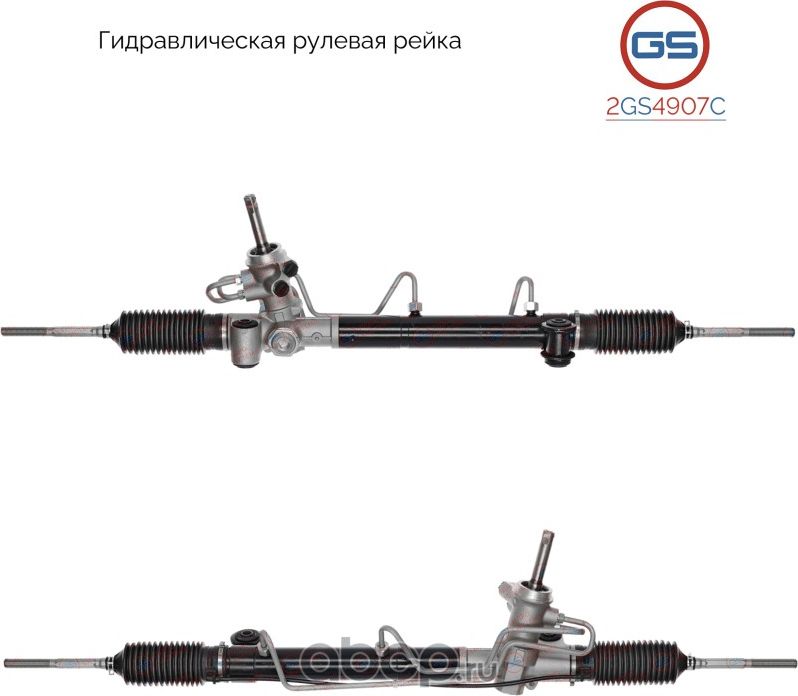 Новая рулевая рейка OPEL Astra G (F07_, F48_, F08_, F69_, F35_, F70) 1998-2004, (GS). Артикул 2GS4907C