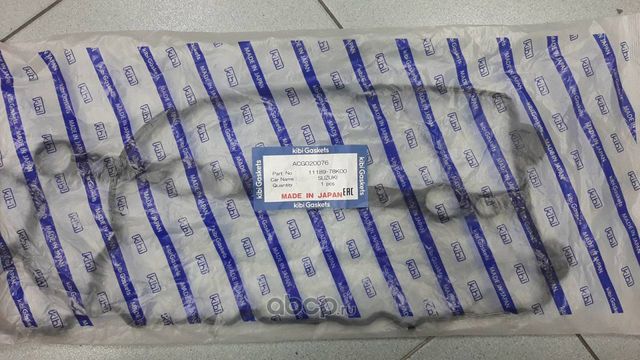 ПРОКЛАДКА КЛАПАННОЙ КРЫШКИ KIBI ACG020076 (11189-78K00, 11189-78K1 Kibi. Артикул ACG020076