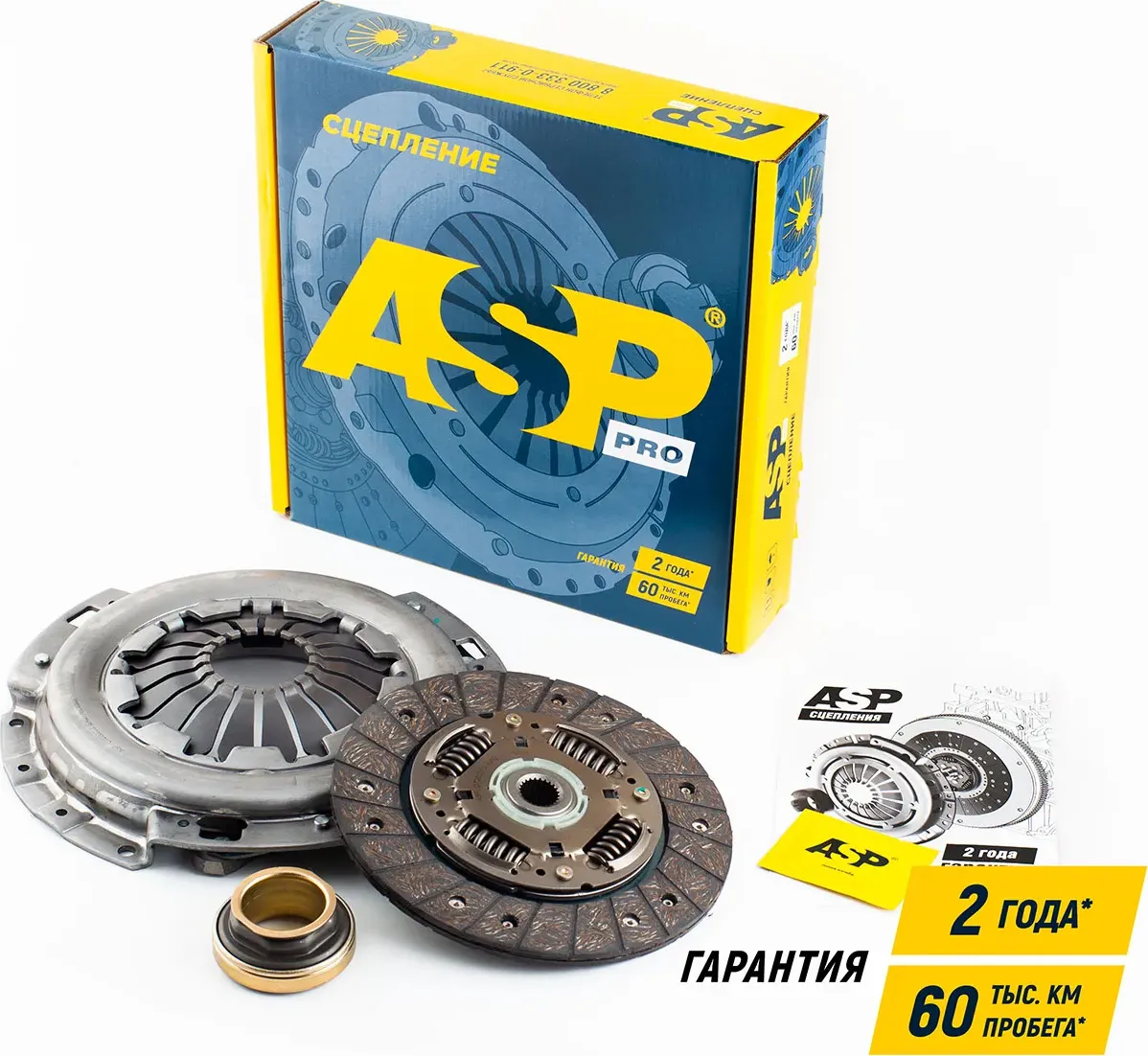 Комплект сцепления Daewoo Nexia,Lanos 1.5 8V Sohc (ASP). Артикул 7200005