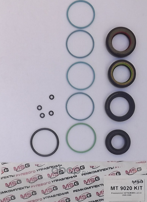 РЕМКОМПЛЕКТ РУЛЕВОЙ РЕЙКИ С ГУР MITSUBISHI LANCER 2000-2009 (Emmetec). Артикул MT9020KIT