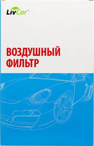 Фильтр воздушный (Livcar). Артикул LCU3017/3766A