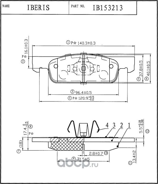 КОЛОДКИ ТОРМ.ПЕРЕД., К-Т RENAULT Sandero, Logan II, Clio IV (BH/CH_) (Iberis). Артикул IB153213