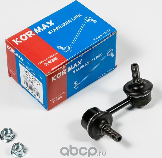 Стойка стабилизатора, передняя правая CLT8 (Kormax). Артикул KSL068R