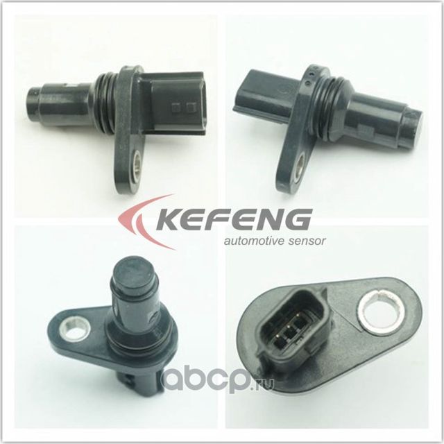 Датчик коленвала (Kefeng). Артикул KF02470