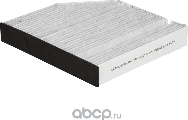 Фильтр для а/м Mercedes GLC X253 (15-)/E W213 (16-)/C W205 (14-)/GLE V167 (18-) (салон  уголь.) (CRV (Carville Racing). Артикул crvc26023