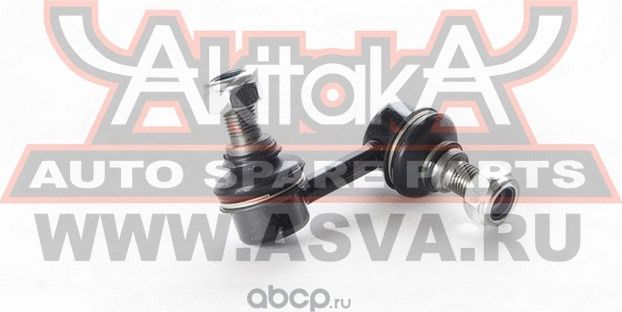 Тяга стабилизатора передняя левая (Akitaka). Артикул 0423V87L