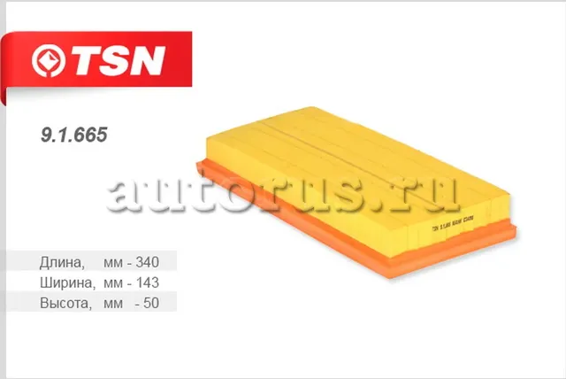 Фильтр воздушный (TSN). Артикул 9.1.665