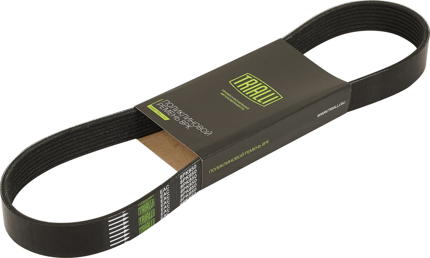 Приводной ремень поликлиновой Trialli (EPDM (Этилен-пропиленовый каучук)). Артикул 8PK850