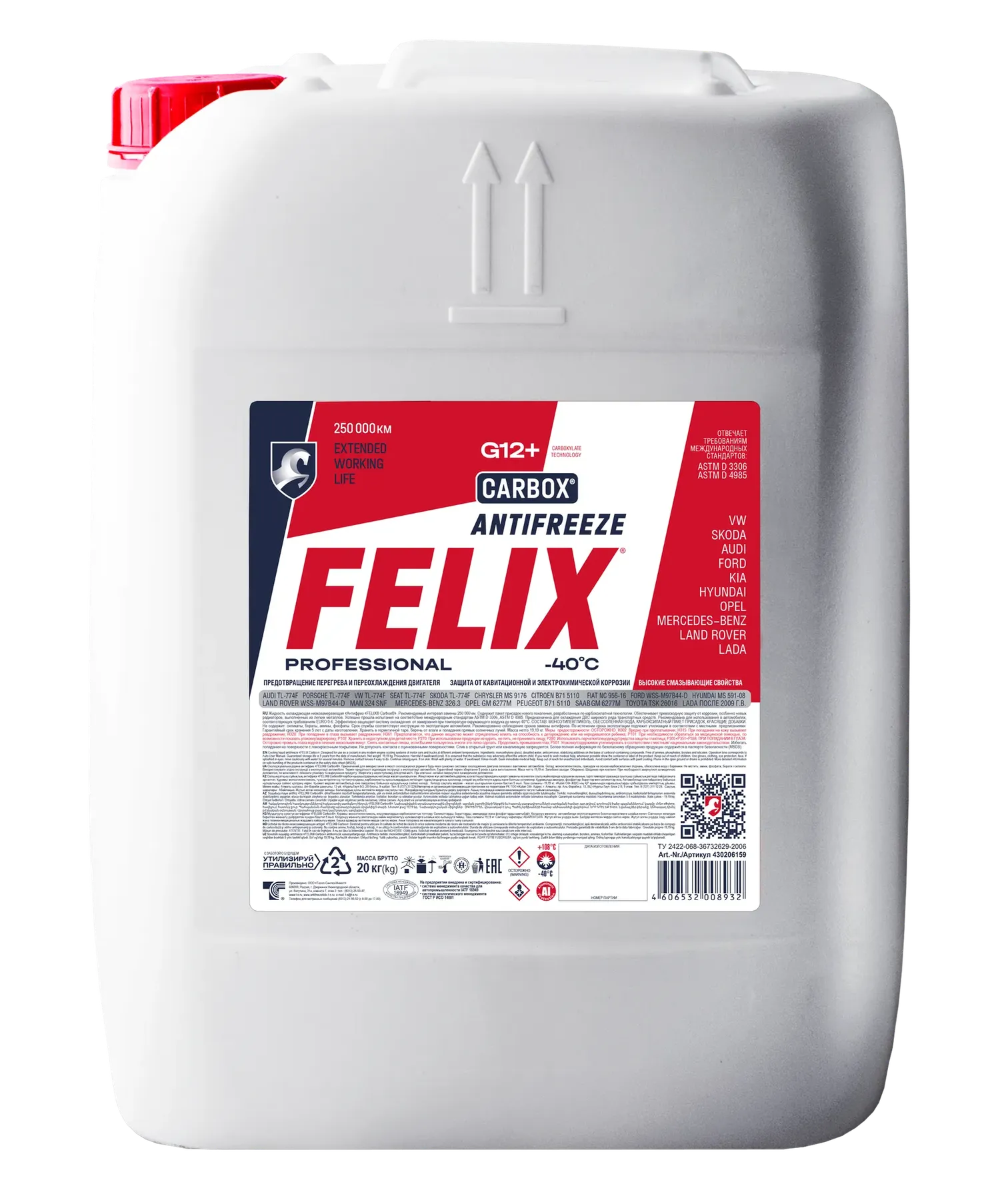 Антифриз FELIX CARBOX G12+ красный в п/э кан.20кг Felix. Артикул 430206159