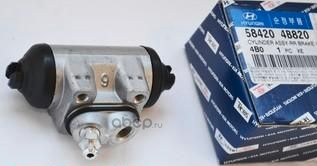 Тормозной цилиндр Hyundai / KIA. Артикул 584204B820