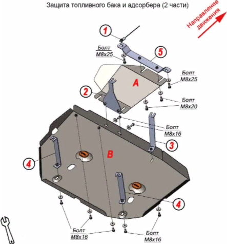 Защита алюминиевая Alfeco (4мм) для топливного бака и адсорбера (2 части) Jac JS6 2022-2026. Артикул ALF.56.28 AL4