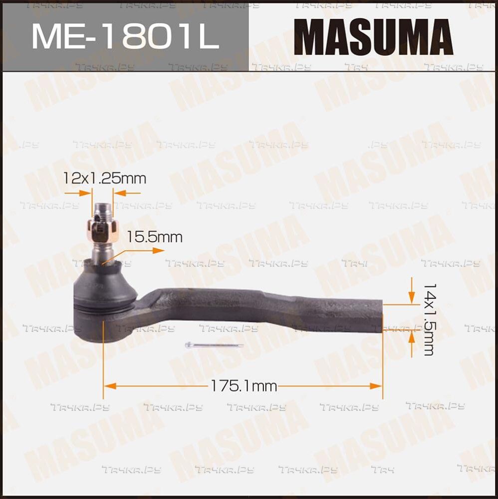 Наконечник рулевой тяги Masuma. Артикул ME-1801L