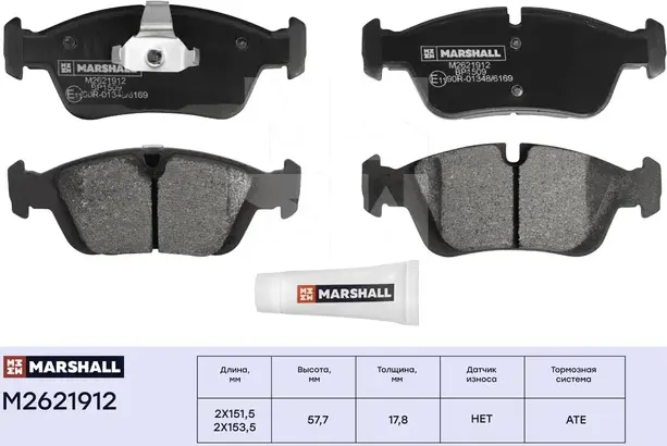 Торм. колодки дисковые передн. BMW 3 (E36, E46) 90- (M2621912) (Marshall). Артикул M2621912