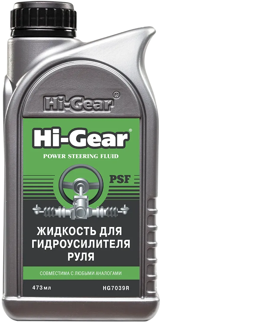 Жидкость гидроусилителя руля (HI-Gear). Артикул HG7039R