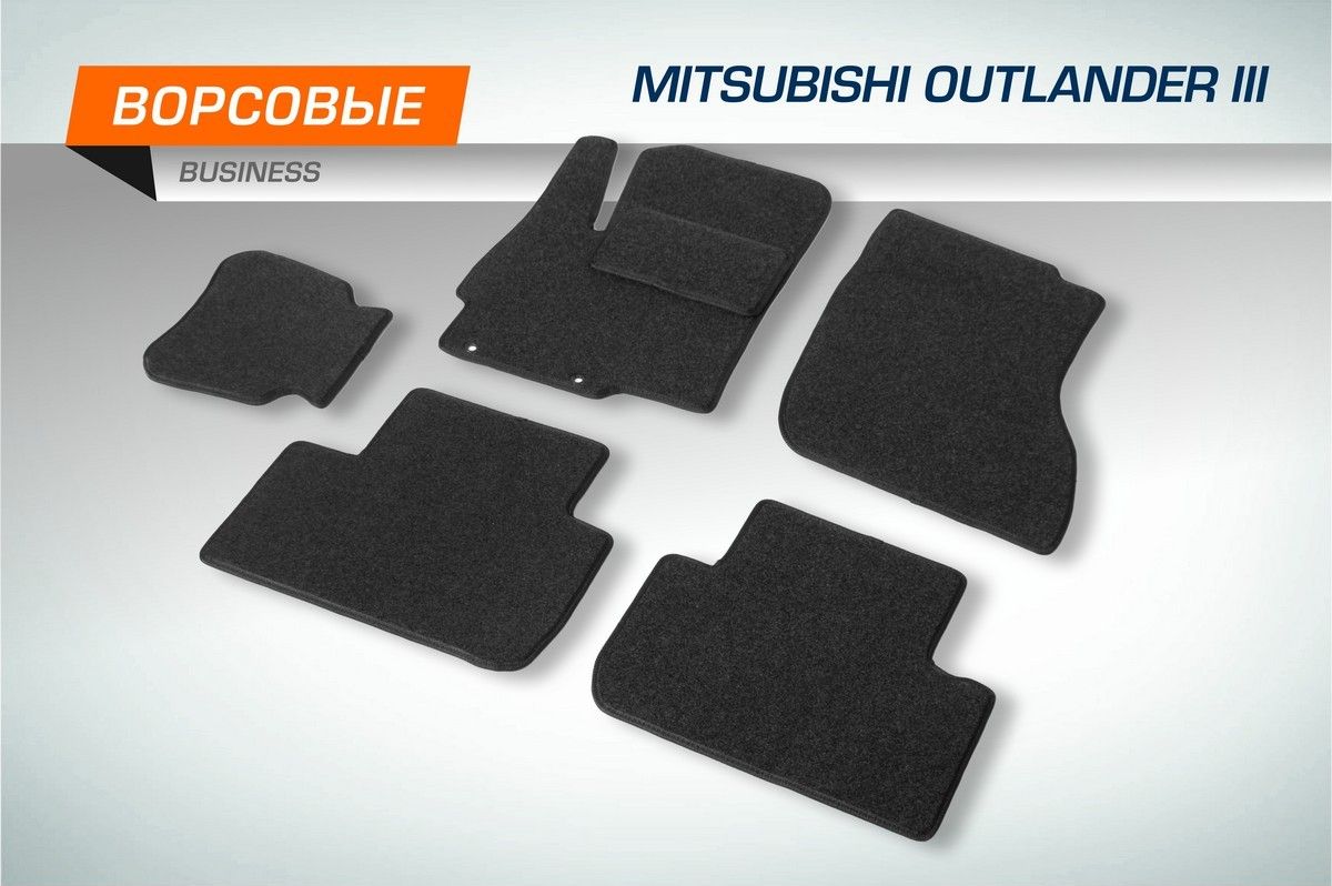 Коврики AutoFlex для салона Mitsubishi Outlander III 2012-2018 2018-2026. Артикул 5400101