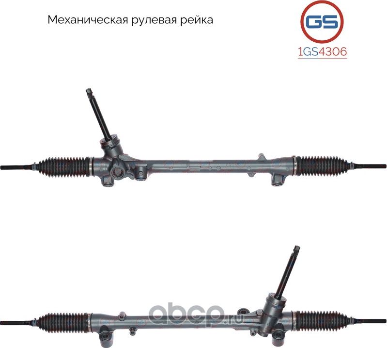 Рулевая рейка Mazda 3 2013-,Mazda 6 III 2012- rebuild (GS). Артикул 1GS4306