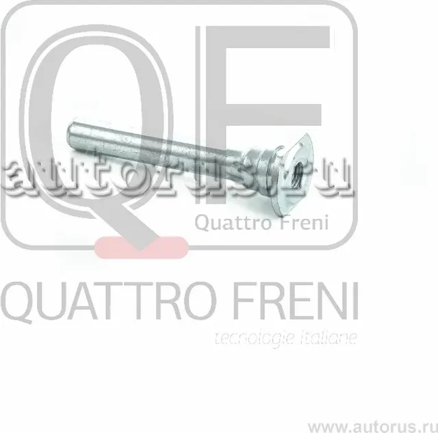 Направляющая суппорта тормозного fr (Quattro Freni). Артикул qf00z00002