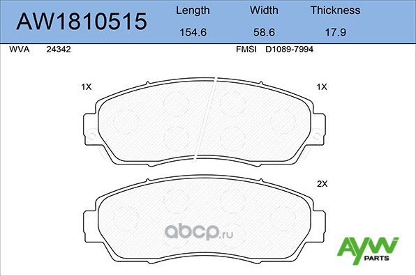 Колодки тормозные передние HONDA CR-V III 2.0 07 (Aywiparts). Артикул AW1810515