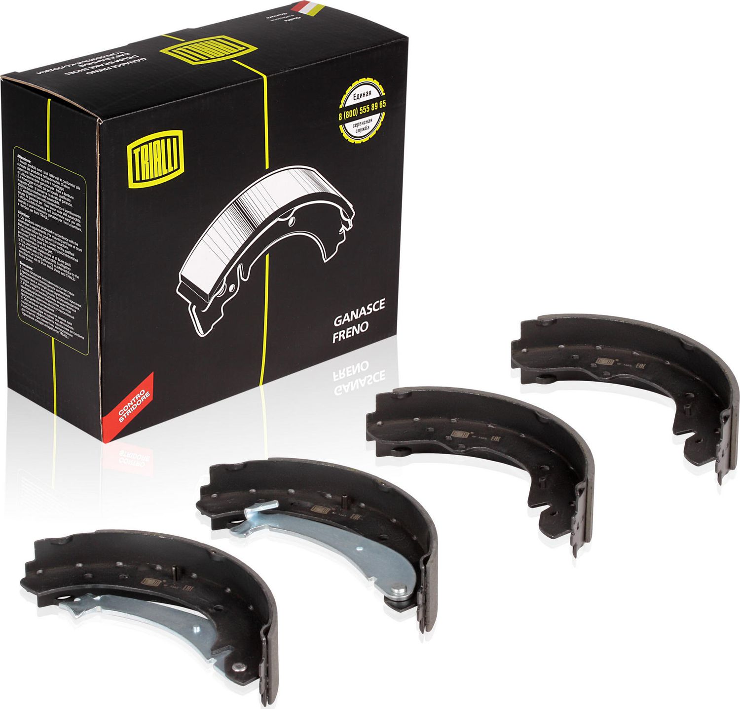 Тормозные колодки Trialli. Артикул GF 1663