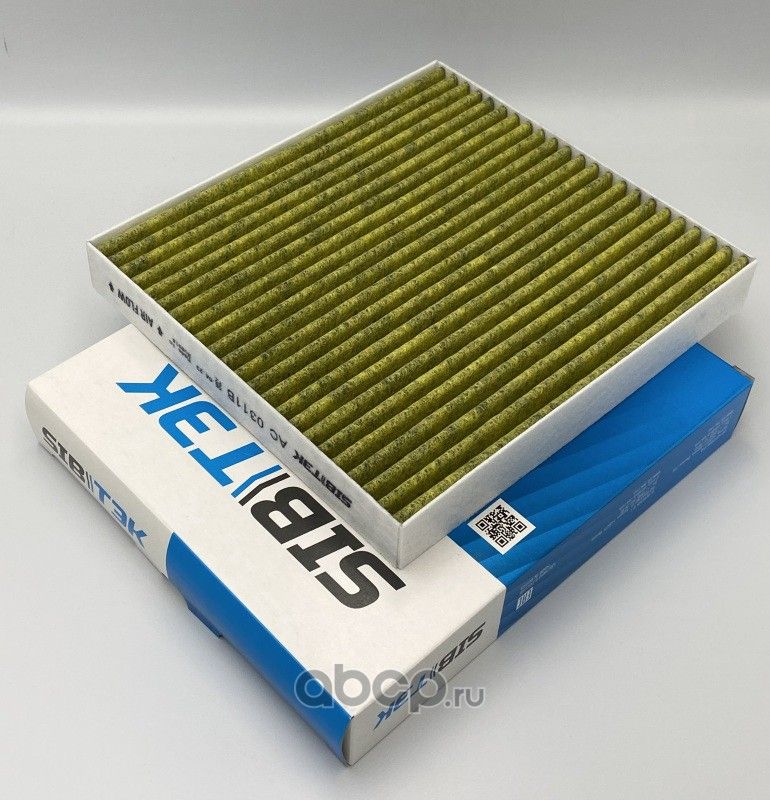 Фильтр салонный антибактериальный (Sibтэк). Артикул AC0311B