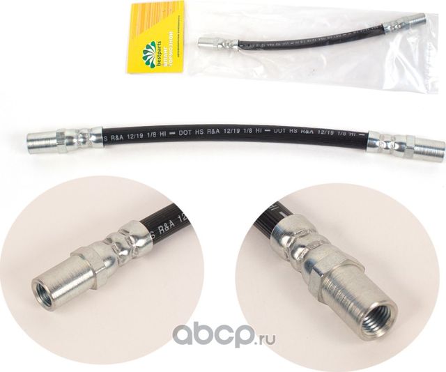 ШЛАНГ ТОРМОЗНОЙ 2108 2110 ОКА ЗАДНИЙ BESTPARTS BP0 Bestparts. Артикул BP001004