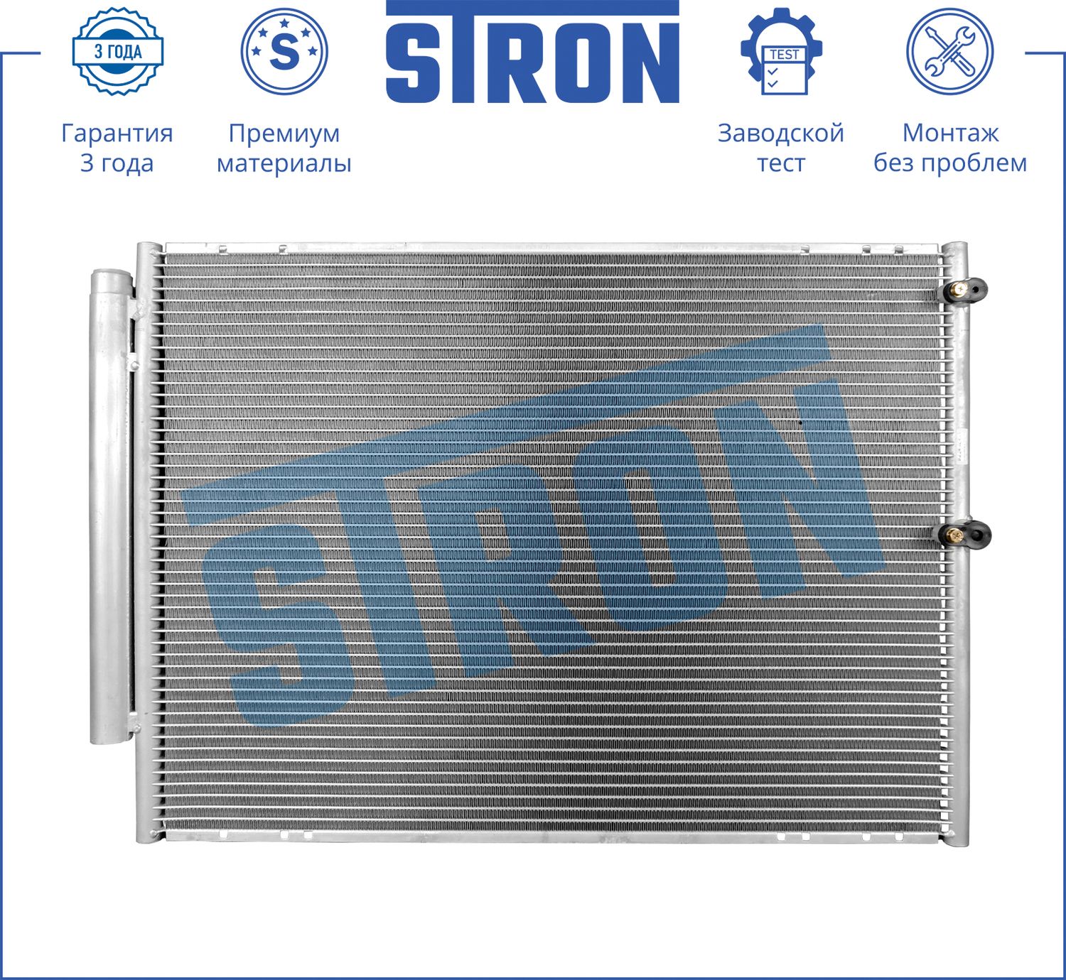 Радиатор кондиционера (конденсатор) Stron. Артикул STC0111