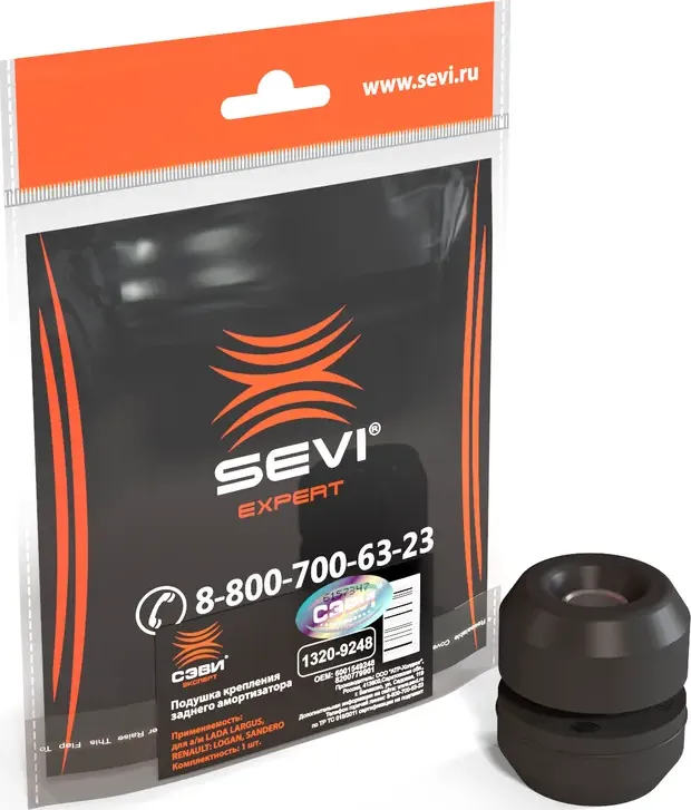 Подушка крепления заднего амортизатора для а/м LADA LARGUS, RENAULT  LOGAN, SAND (Sevi). Артикул 13209248