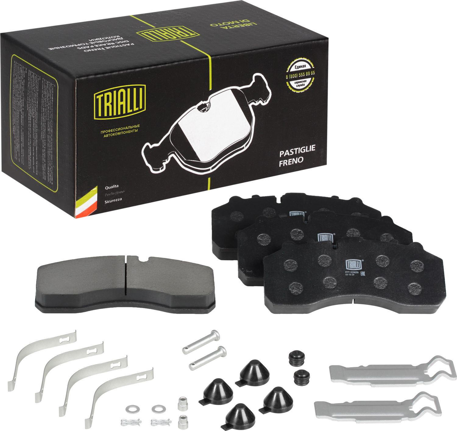 Тормозные колодки Trialli. Артикул PFT 029059