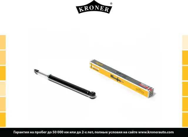 Амортизатор газовый задний FORD Fusion (02-) (Kroner). Артикул K3529259G