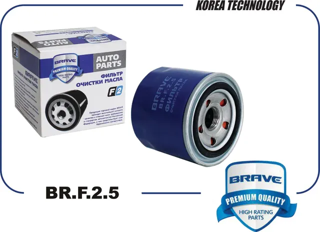 Фильтр масляный (Brave). Артикул BR.F.2.5