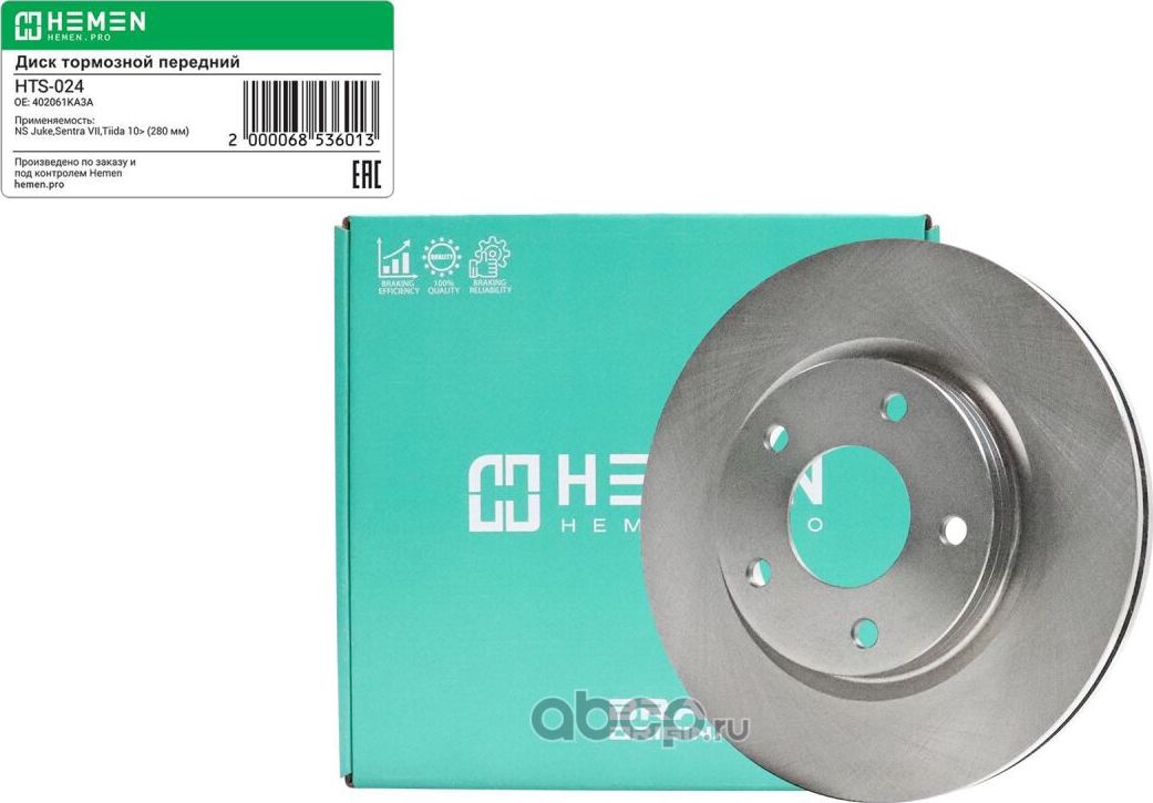 Диск тормозной передний Nissan Juke,Sentra VII,Tiida 10>, диам. 280 мм () (Hemen). Артикул HTS024