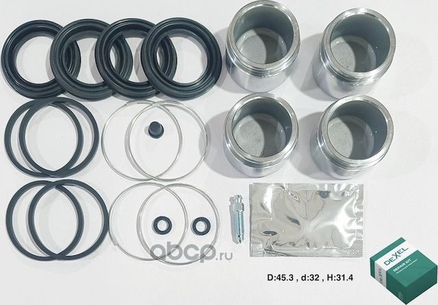 Ремкомплект суппорта (Dexel). Артикул X24B0040