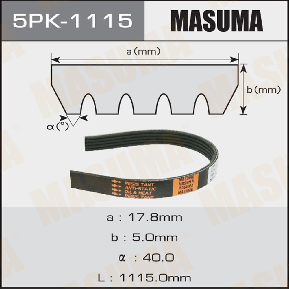 Приводной ремень поликлиновой Masuma. Артикул 5PK-1115